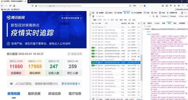 它只用10分钟就做出了疫情可视化缩略图 它只用10分钟就做出了疫情可视化缩略图