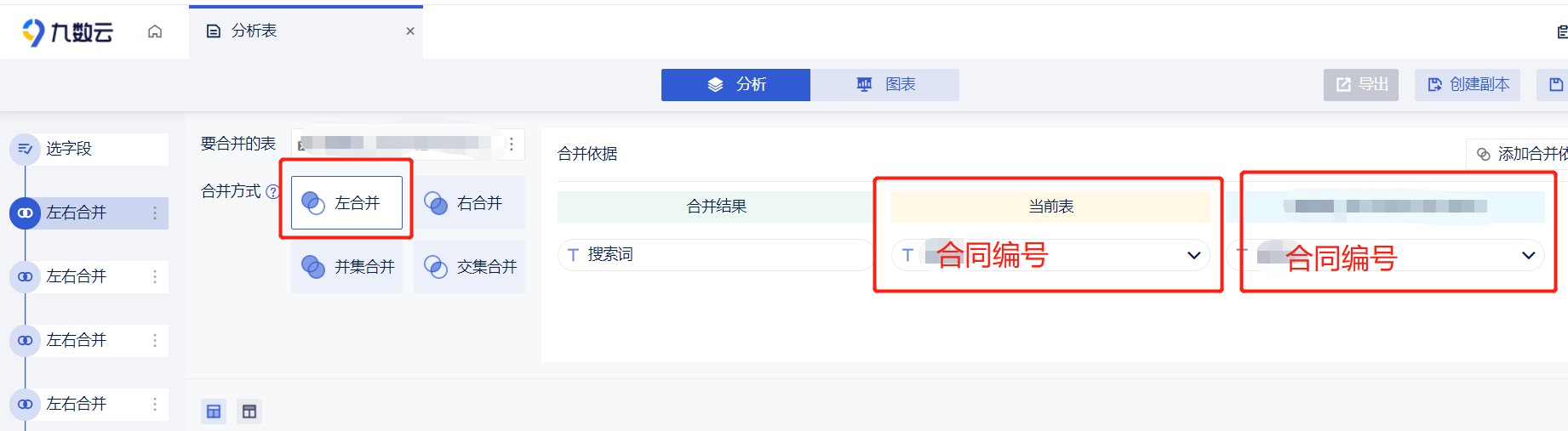 即席查询是什么意思?一文详解即席查询的定义、特点与应用缩略图 即席查询是什么意思?一文详解即席查询的定义、特点与应用缩略图
