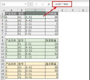 excel处理工具进行库存管理，九数云一键解决插图