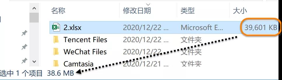 excel文件大是怎么回事?如何给excel快速瘦身?缩略图 excel文件大是怎么回事?如何给excel快速瘦身?缩略图