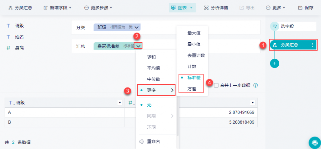 重磅更新｜九数云企业版已上线！更快更强更易用，还有14项功能升级！插图5