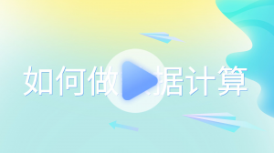 分析2插图