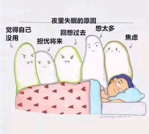 九数云故事板案例：手机不睡我不睡——睡眠浅析插图19