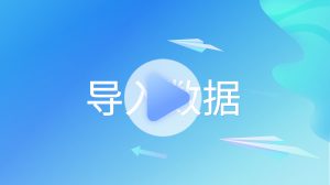 2插图