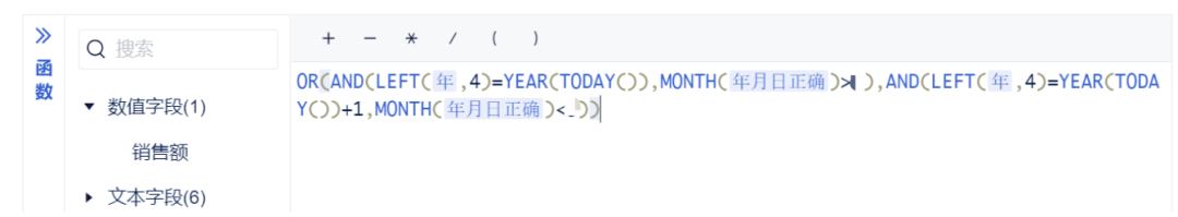 零售行业：百丽国际插图4