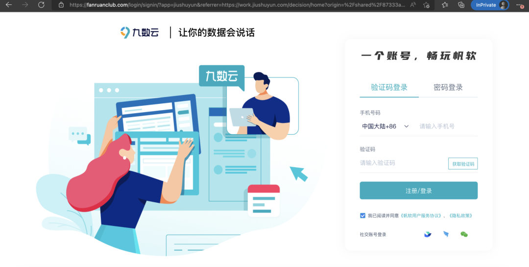 python做可视化数据图表，工作效率翻10倍缩略图