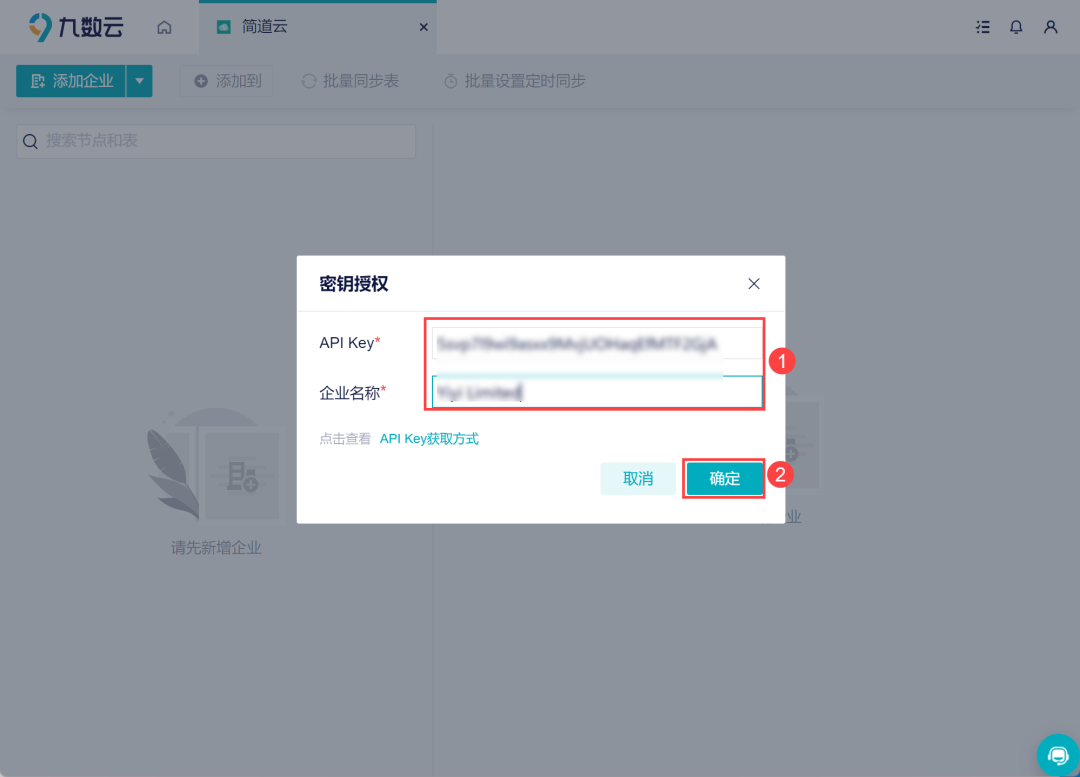 电商api是什么，如何获取