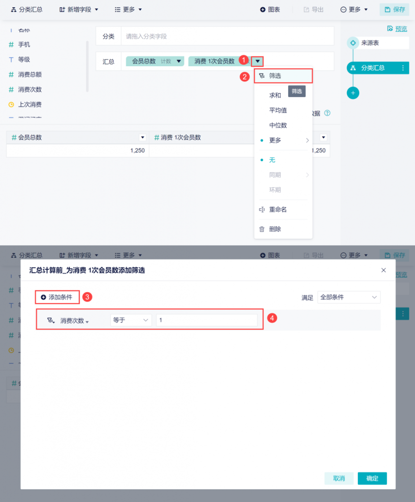 九数云11月版本更新｜让数据分析更简单、打通企业与团队数据协同插图2