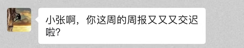 如何成为一名优雅的卷王？每日销售日报表表格自动生成+定时群推送！插图2