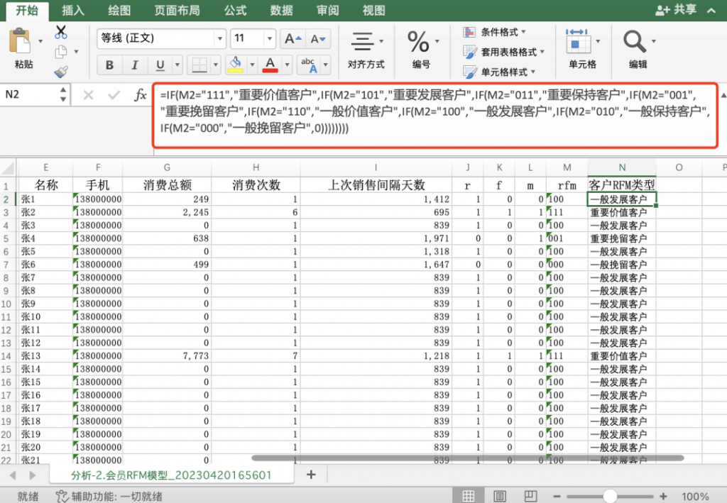 在线报表工具九数云，工作5天摸鱼3天！插图5