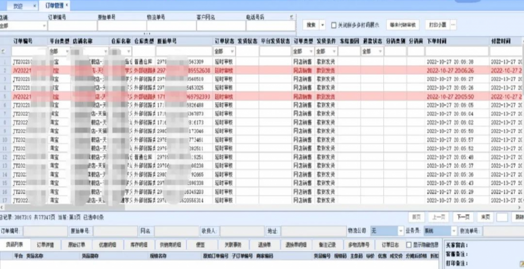 提升数据分析效率的利器：Excel可视化报表！——九数云BI插图