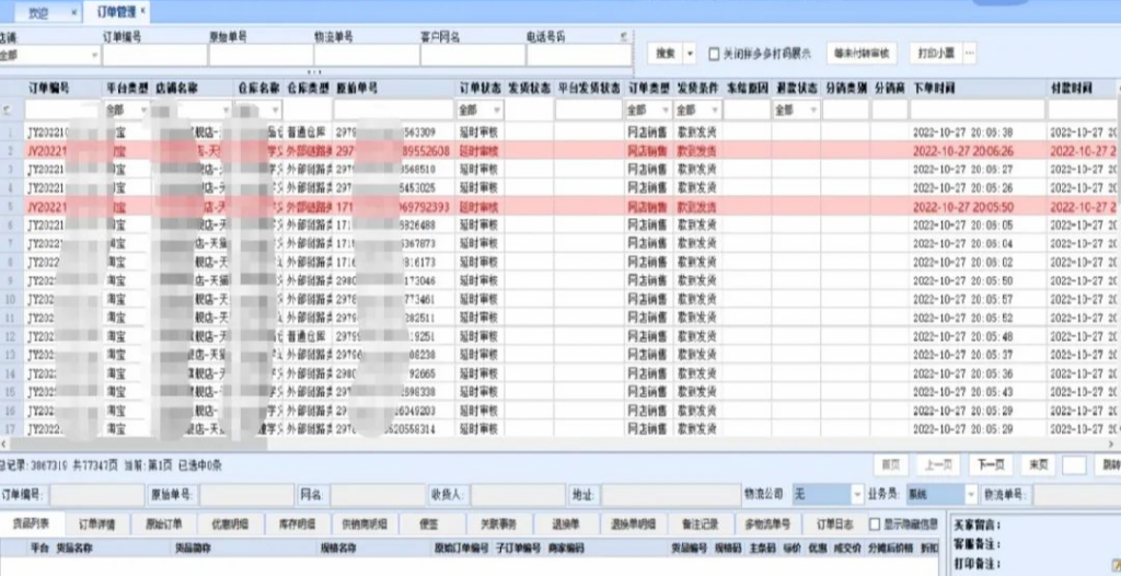 想提高工作效率必须学会！高效便捷的报表管理——九数云BI插图