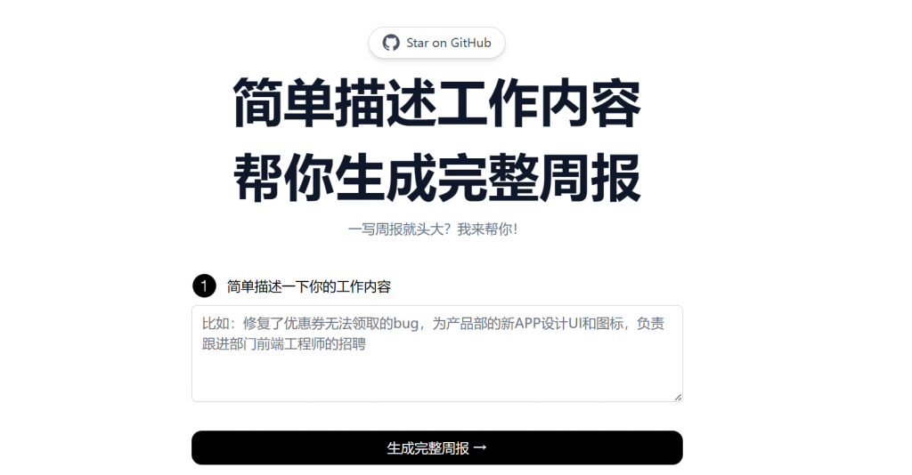 好用的数据可视化工具软件有哪些？一篇文章告诉你——九数云BI插图2