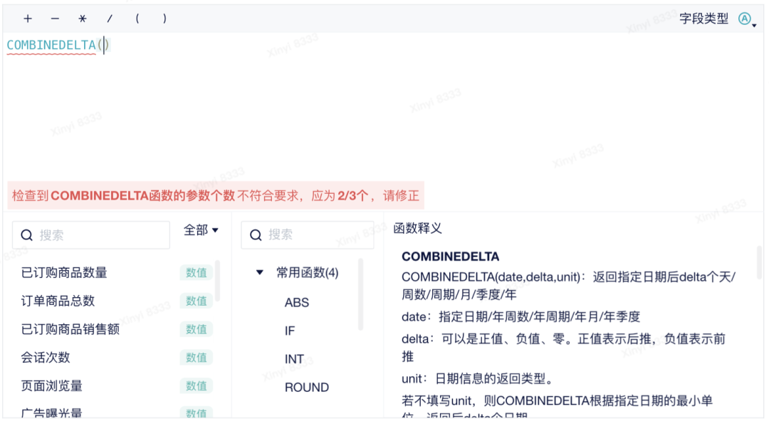 数据分析 BI:驱动商业智能的新引擎缩略图 数据分析 BI:驱动商业智能的新引擎缩略图