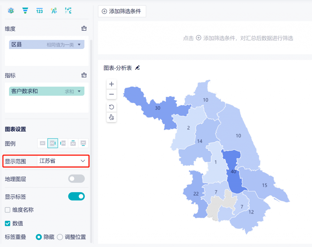 数据地图怎么做？从入门到精通，让你成为数据专家！——九数云BI插图6