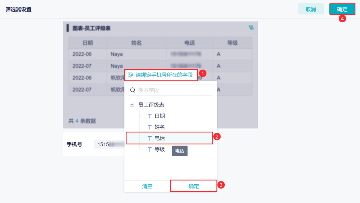 差旅成本的构成,企业如何实施管控策略缩略图 差旅成本的构成,企业如何实施管控策略缩略图