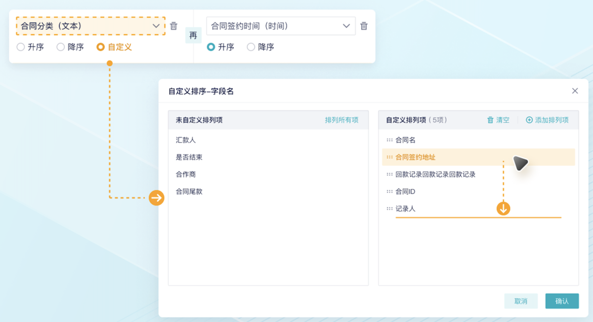 轻松掌握透视表排序技巧：快速整理数据缩略图