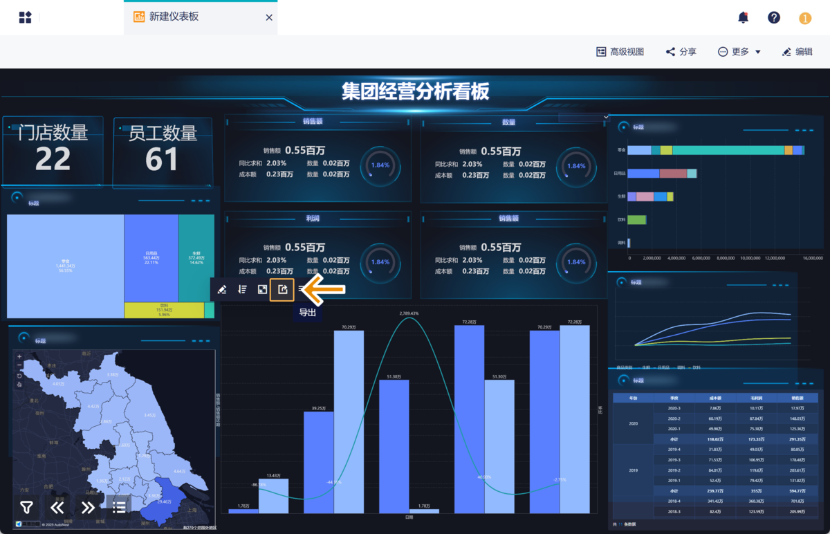 excel如何进行数据分析