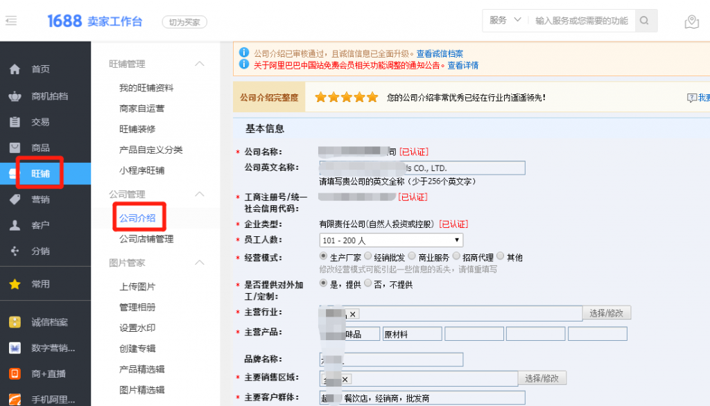 电商分销平台有哪些？国内外主流平台解析插图1