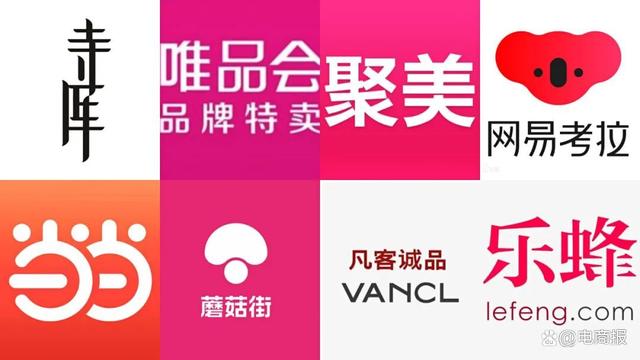 垂直电商平台有哪些?国内外优秀平台介绍缩略图 垂直电商平台有哪些?国内外优秀平台介绍缩略图