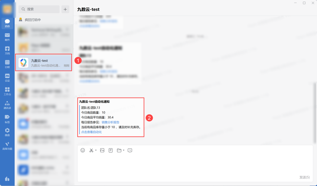 制造行业：仙工智能插图7