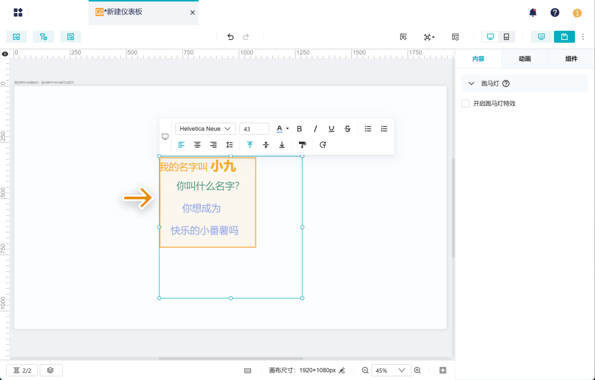 九数云BI：25年7月更新公告插图2