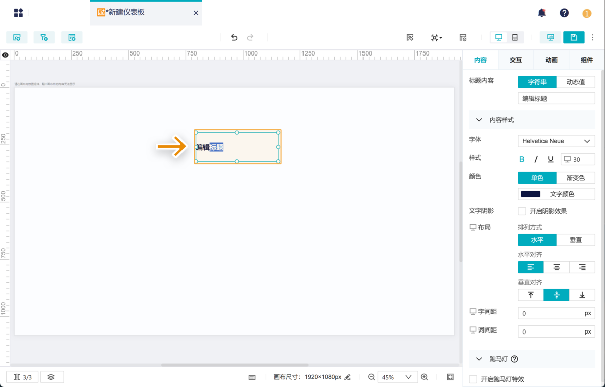 九数云BI：25年7月更新公告插图3