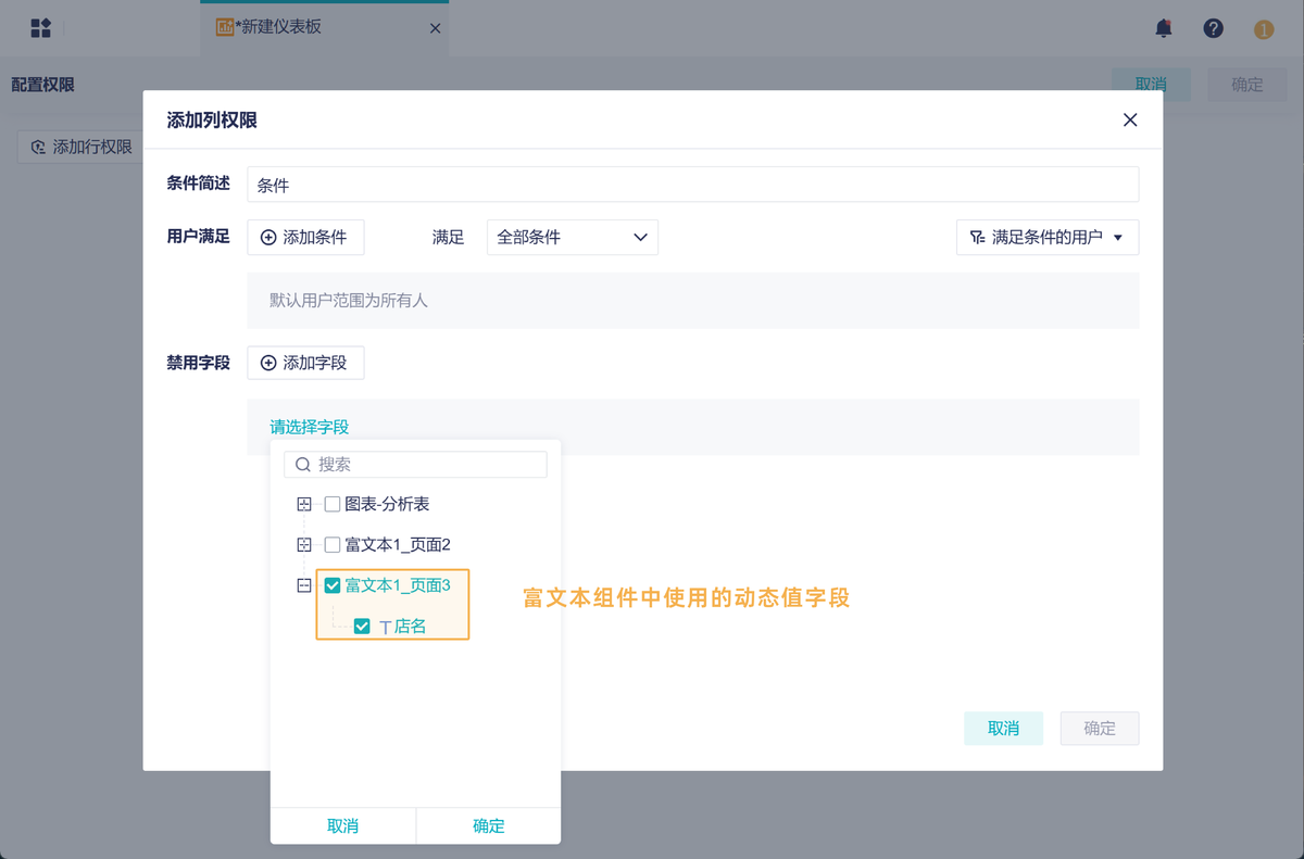 九数云BI：25年7月更新公告插图5
