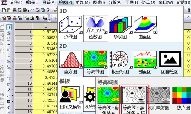 Origin数据分析软件：科研绘图与数据处理的强大工具插图