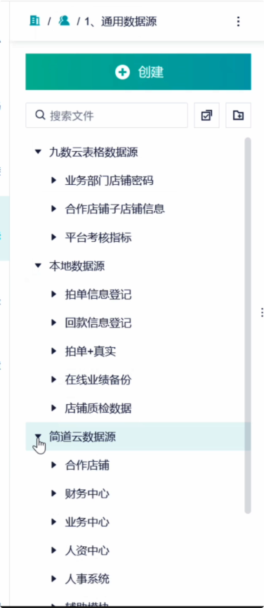 电商行业：幻想企业管理咨询插图1