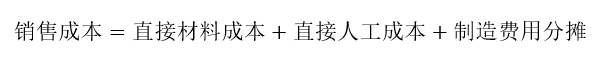 搞懂库存周转率，才知道你的仓库是在烧钱还是赚钱！插图5