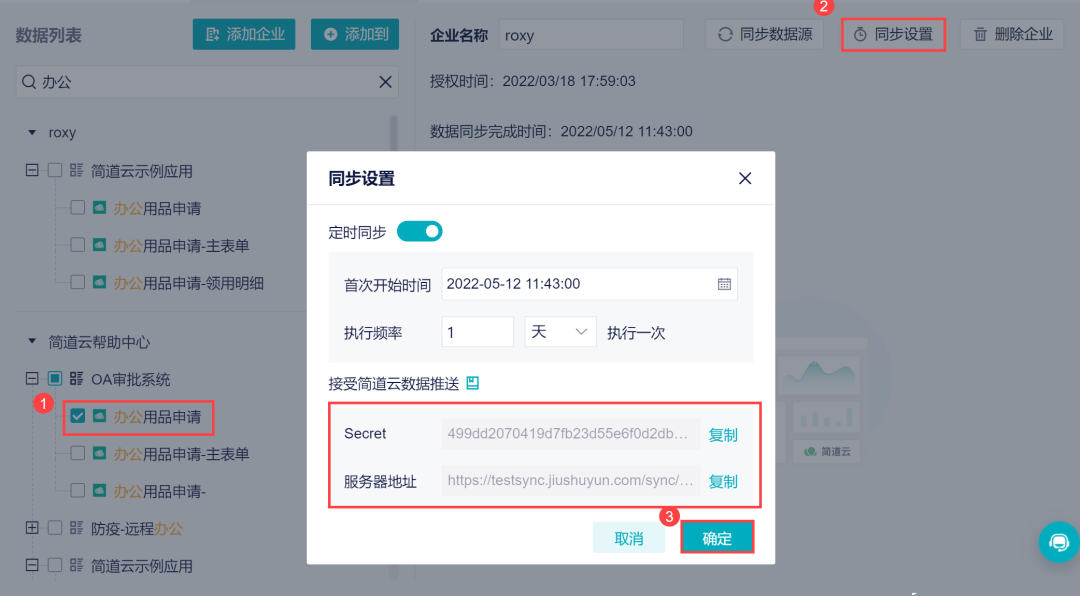 BI财务分析——BI能帮财务干点啥？看完你就明白了插图