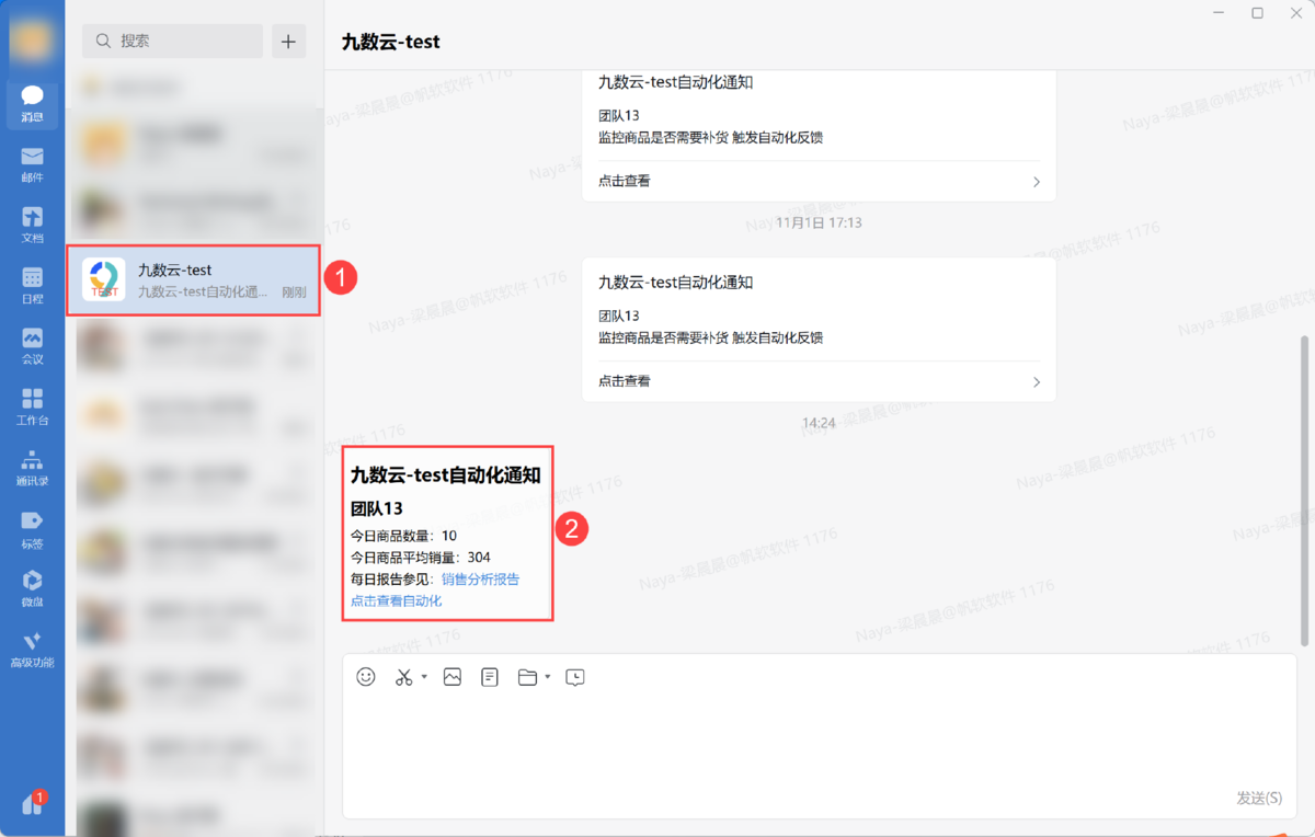 BI财务分析——BI能帮财务干点啥？看完你就明白了插图2