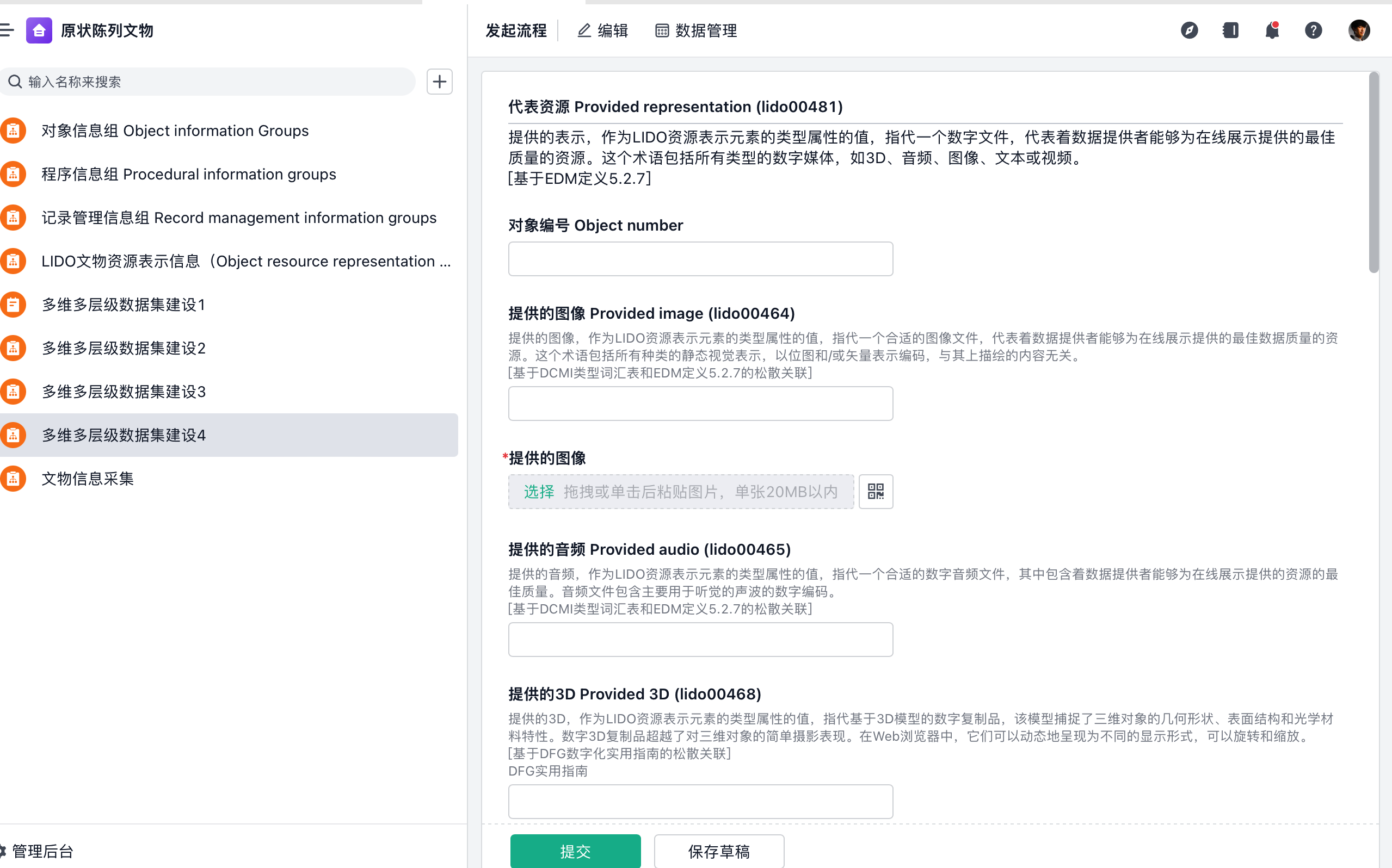 文旅行业：故宫博物院插图13