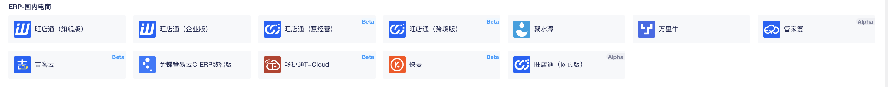 零售商品分析怎么做?6大方法一文讲透插图1 零售商品分析怎么做?6大方法一文讲透插图1