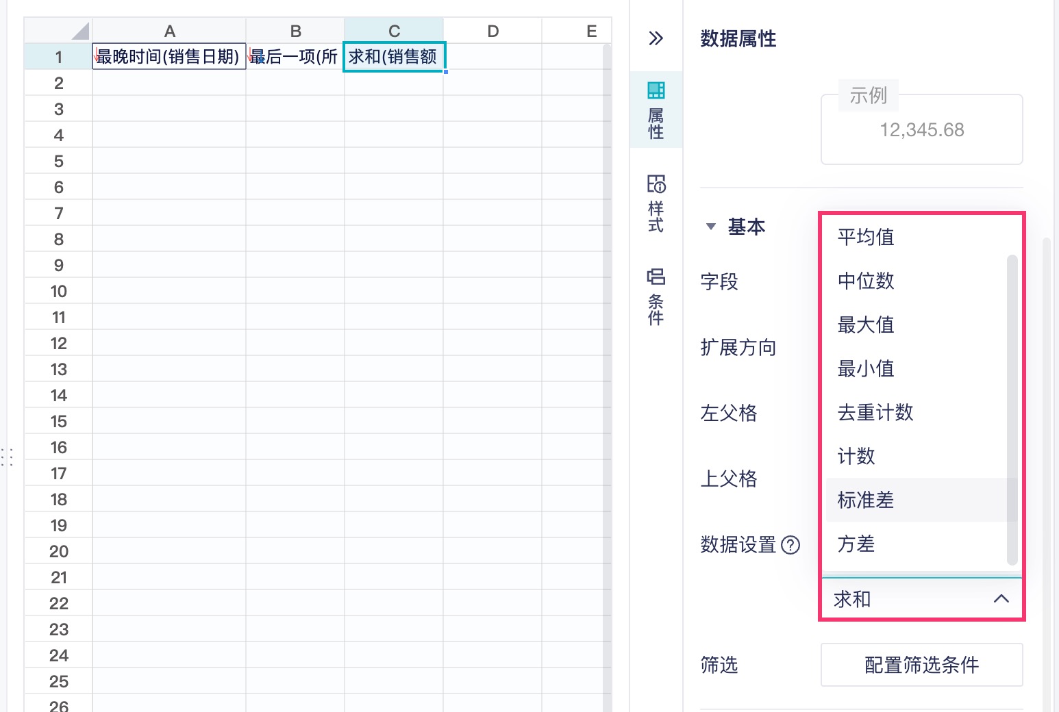 更新公告｜从血缘到样式：多项目协同与可视化能力的全新升级插图11