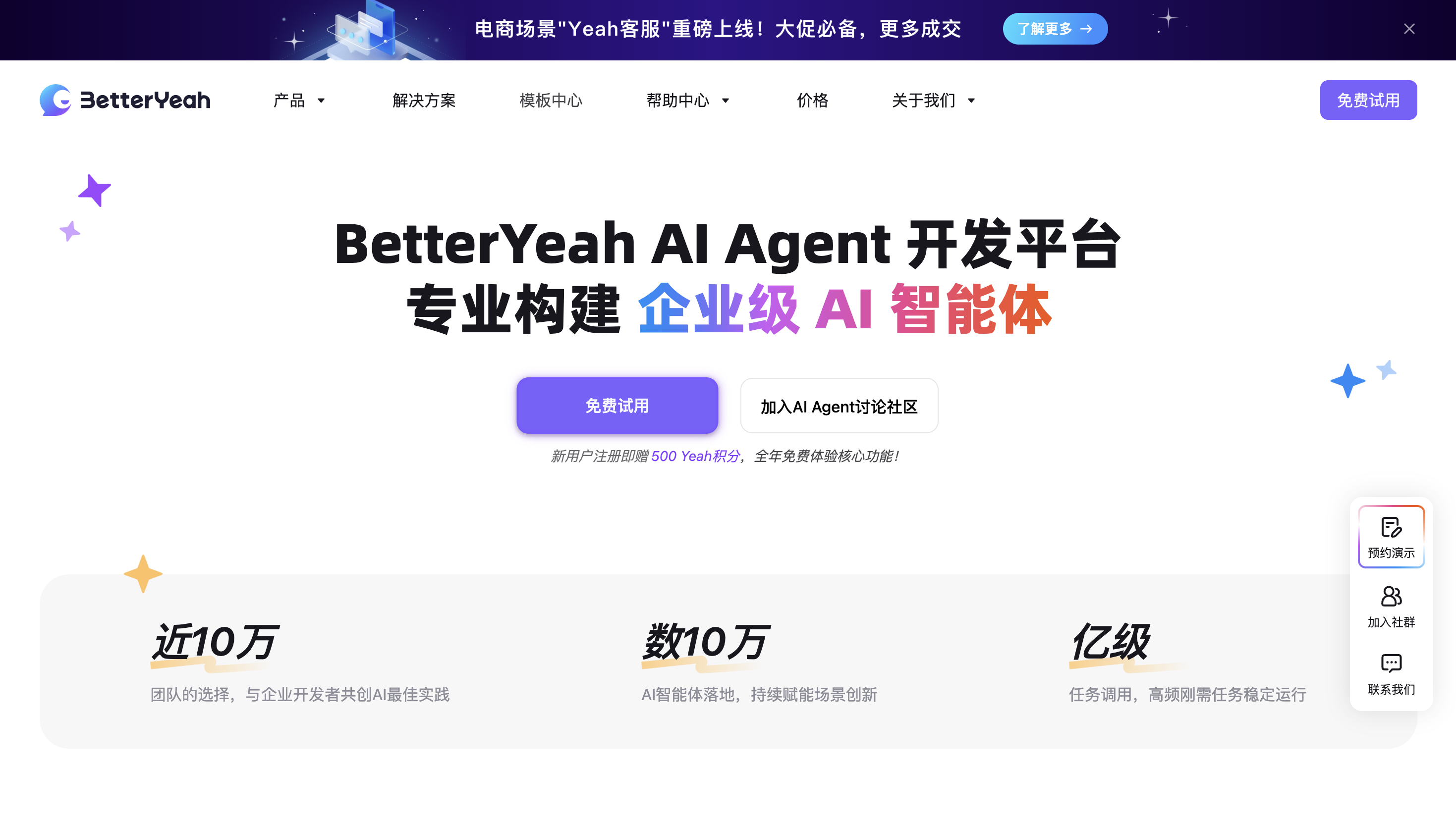 16款AI数据分析工具,效率直接翻倍!插图14 16款AI数据分析工具,效率直接翻倍!插图14