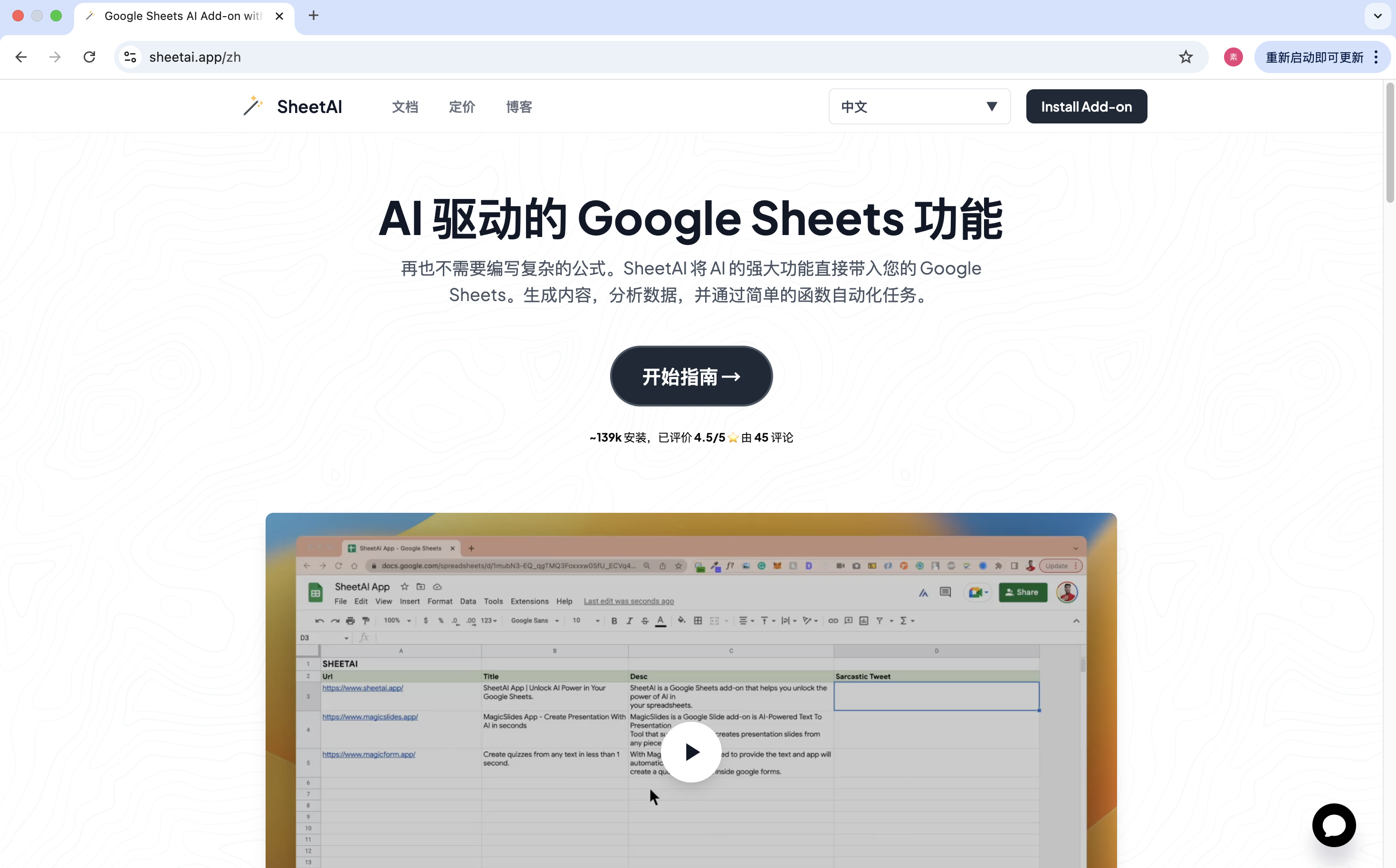 16款AI数据分析工具,效率直接翻倍!插图1 16款AI数据分析工具,效率直接翻倍!插图1