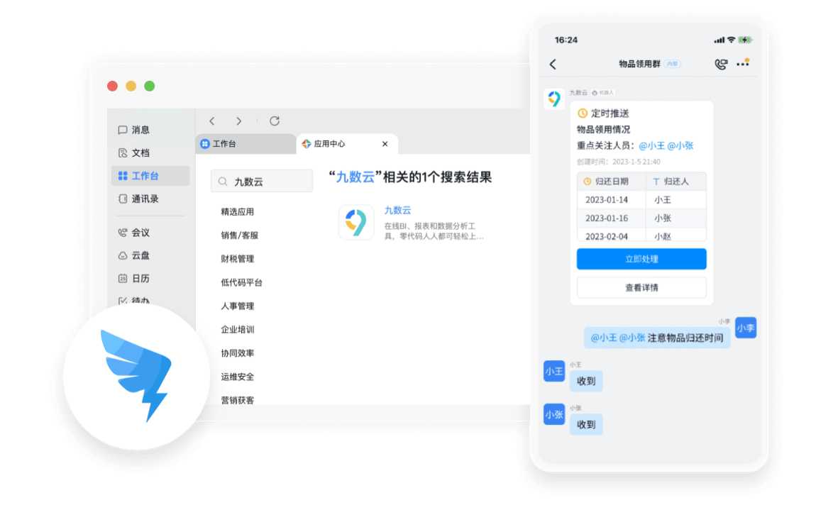 什么是零售人货场？人货场包含什么？一文讲清！插图9
