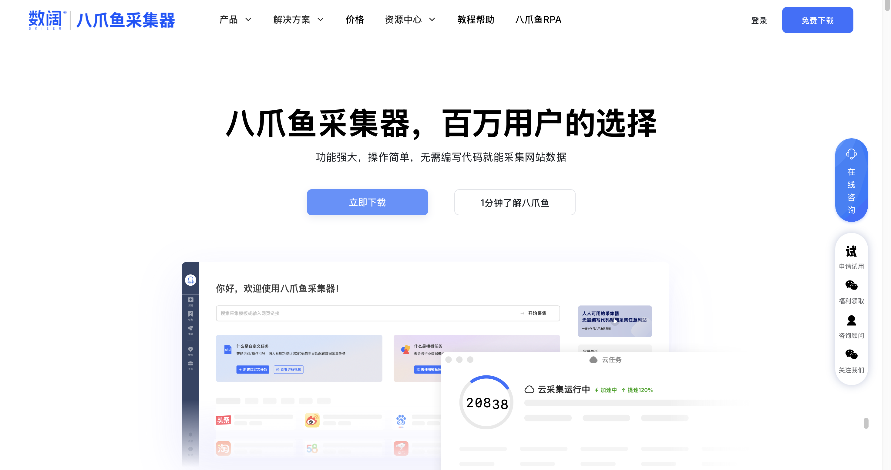 12款数据分析师必备的数据分析工具，从数据采集、清洗、可视化插图