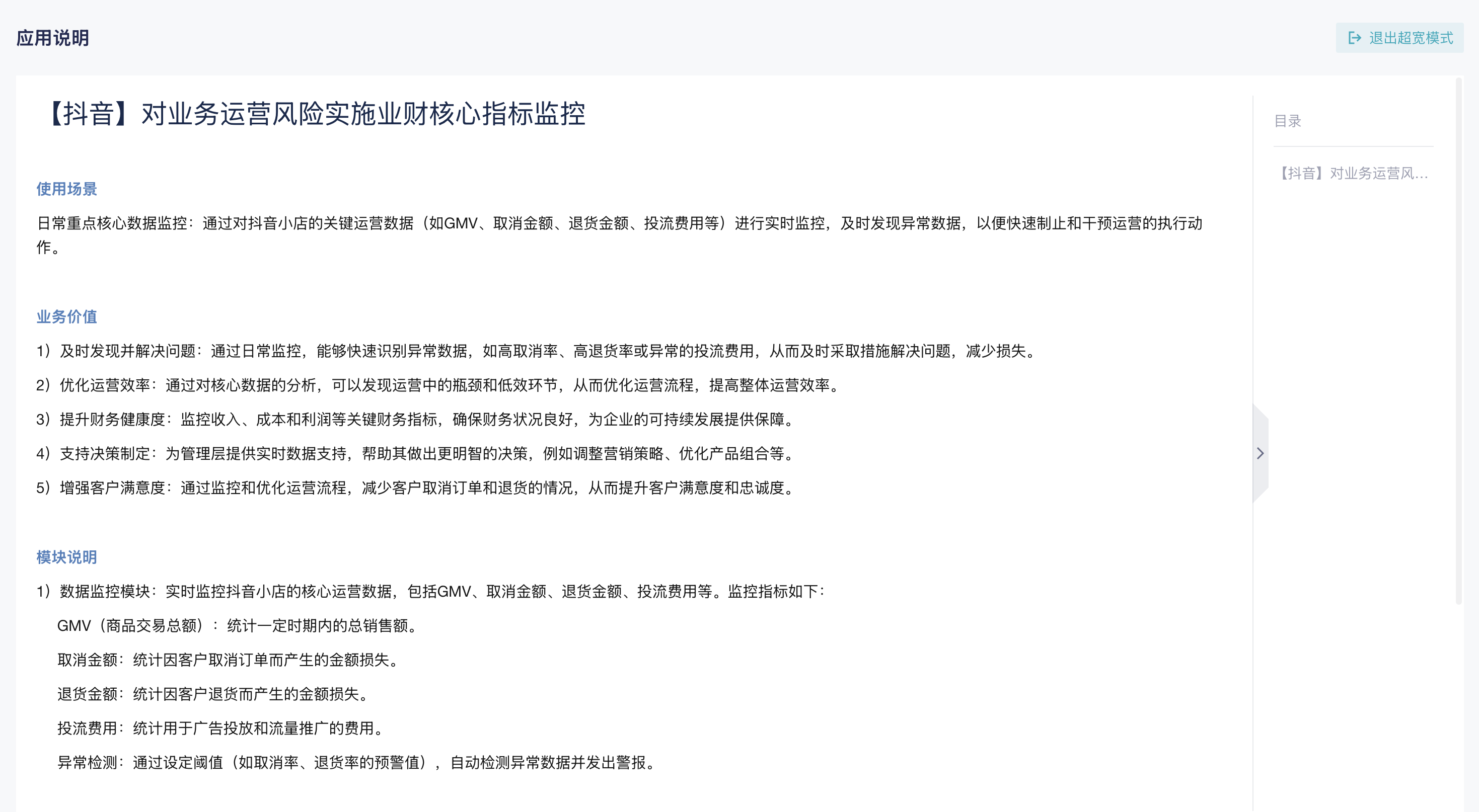 数据分析 = 读心术？怀孕预测故事告诉数据分析是怎么读懂你的！插图1