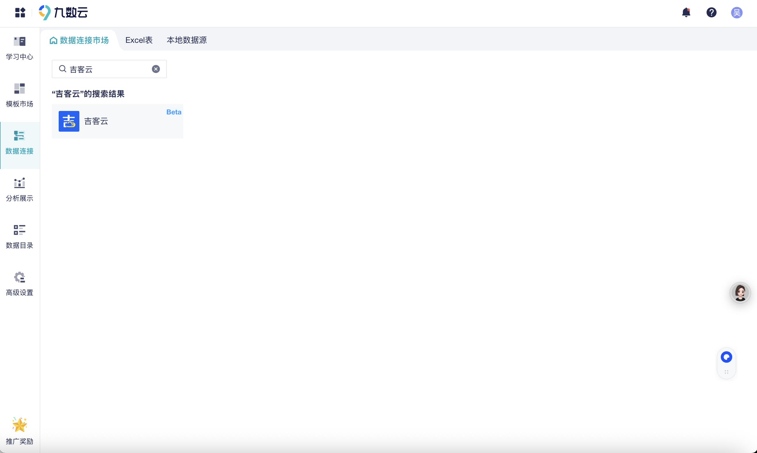 一款ERP走天下？不同行业真能共用进销存软件吗？插图3