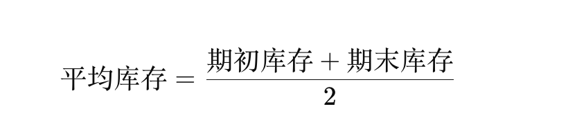 什么是库存持有成本？怎么看企业库存持有成本是否合理？一文讲清！插图1