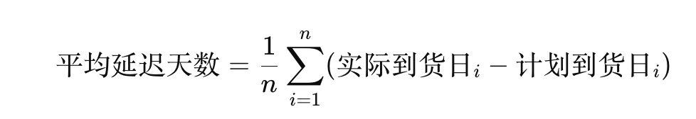 供应链预测总是偏差？这3步帮你理清供应链偏差分析的思路！插图6