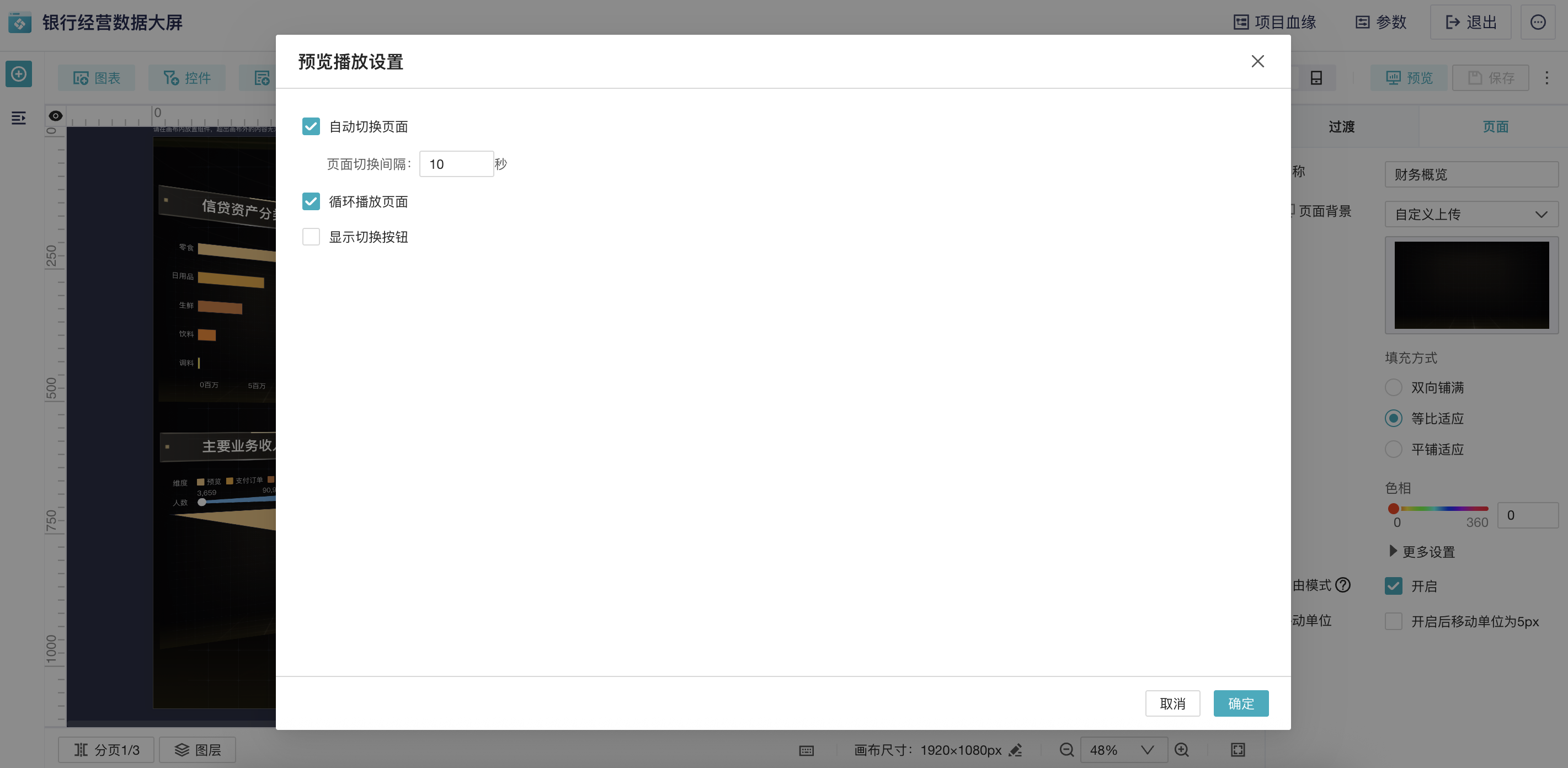 仪表板2.0:重塑数据叙事,如何打造过目不忘的大屏看板?插图8 仪表板2.0:重塑数据叙事,如何打造过目不忘的大屏看板?插图8