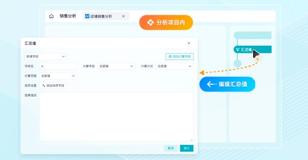 更新公告｜从血缘到样式：多项目协同与可视化能力的全新升级插图6