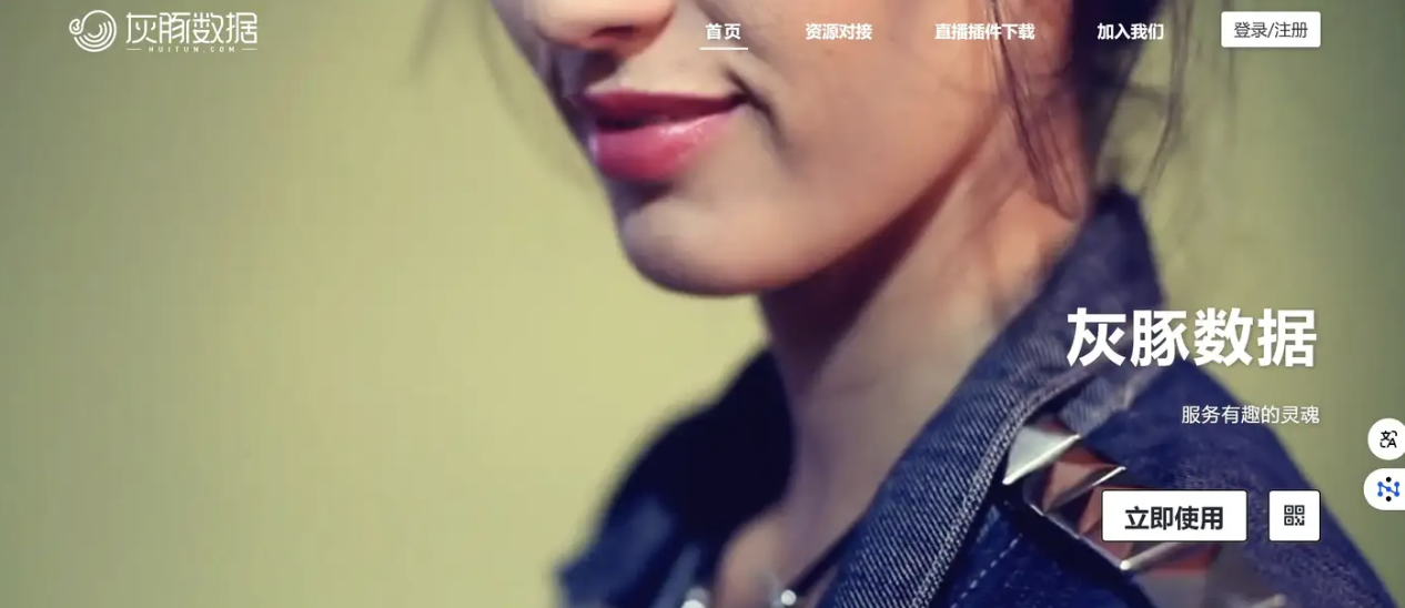 5款小红书数据分析工具推荐!插图2 5款小红书数据分析工具推荐!插图2