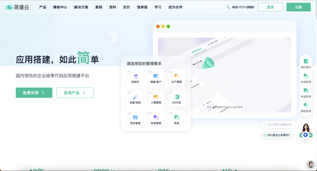 10款财务数据分析工具推荐!插图1 10款财务数据分析工具推荐!插图1