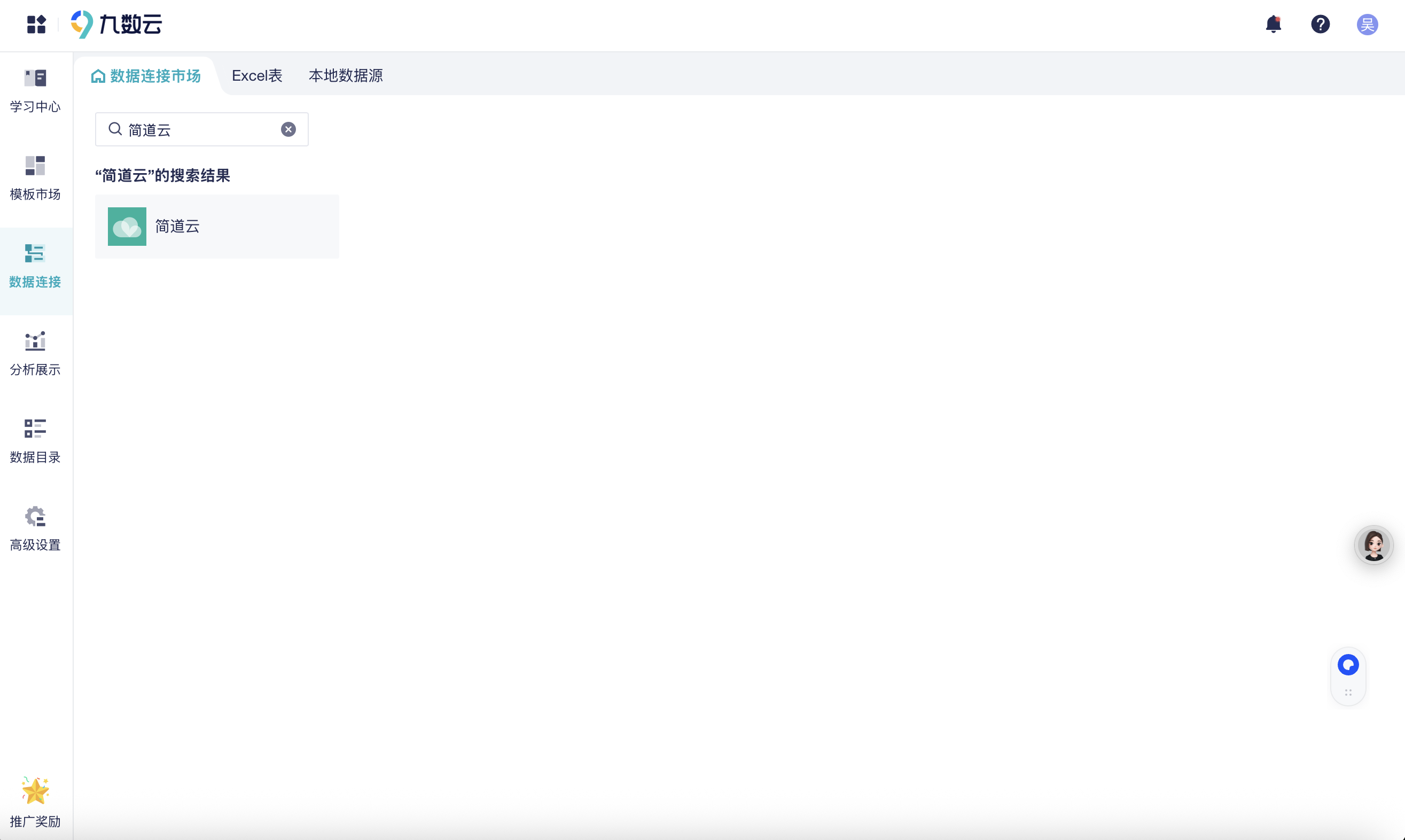 一款ERP走天下？不同行业真能共用进销存软件吗？插图2