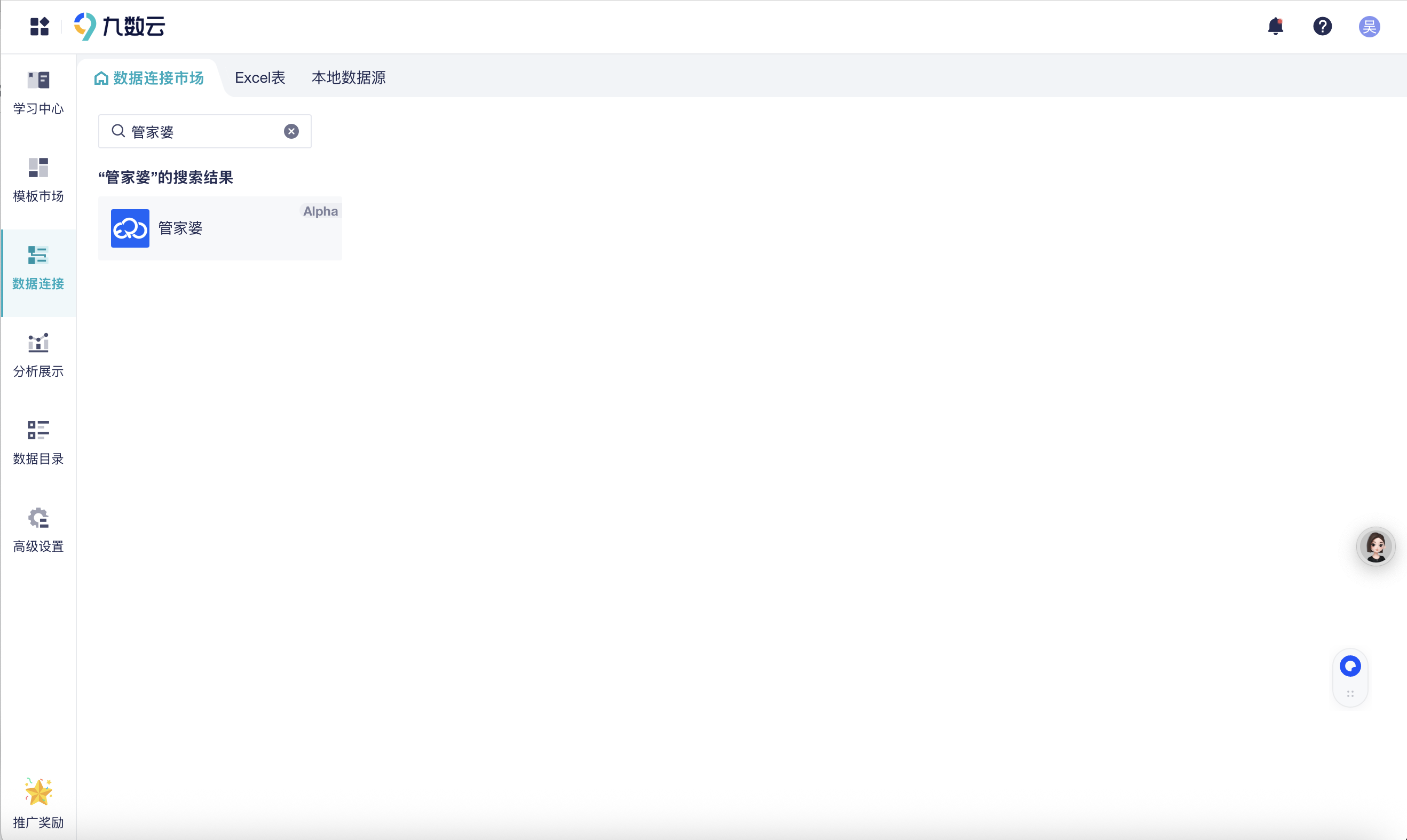 一款ERP走天下？不同行业真能共用进销存软件吗？插图